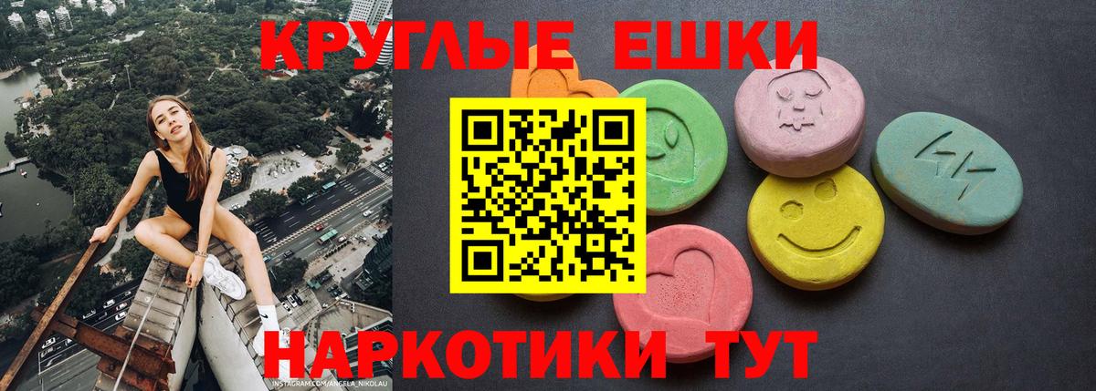 Белореченск  Экстази Philipp Plein  darknet какой сайт  Вход с VPN 
