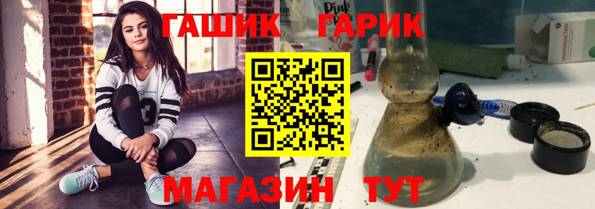 Гашиш  где купить   Гашиш индика сатива  Белореченск  ГАШИШ убойный  Вход с VPN 