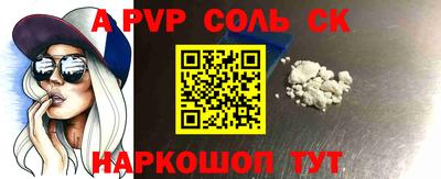 амф Ливны