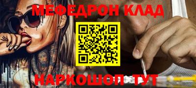амф Ливны