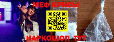 амф Ливны