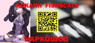 героин Лесосибирск