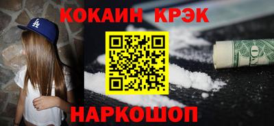 амф Ливны