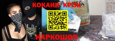 героин Лесосибирск