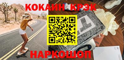 героин Лесосибирск
