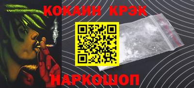 героин Лесосибирск