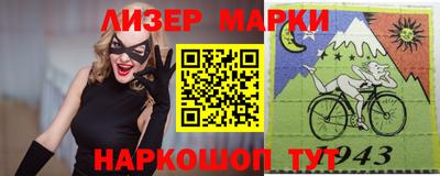 амф Ливны