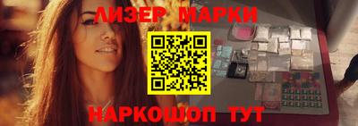 амф Ливны