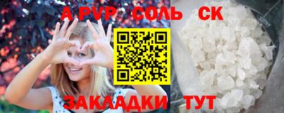 мет Ликино-Дулёво