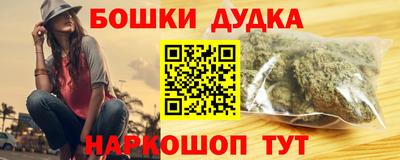 мет Ликино-Дулёво