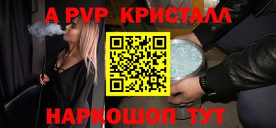 амф Ливны