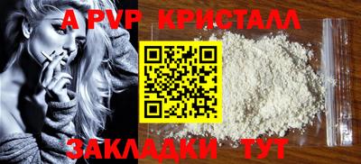 мет Ликино-Дулёво