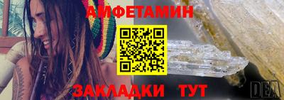 мет Ликино-Дулёво