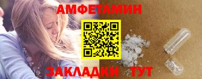 мет Ликино-Дулёво
