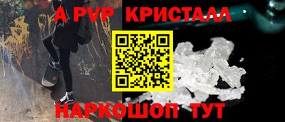 амф Ливны
