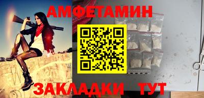 мет Ликино-Дулёво