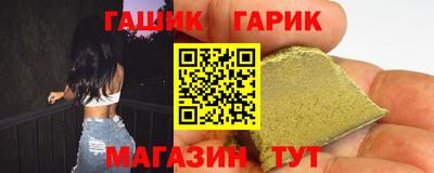 героин Лесосибирск