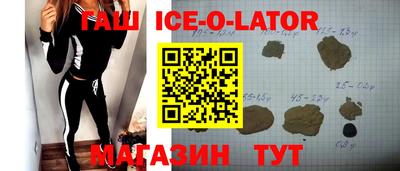 мет Ликино-Дулёво