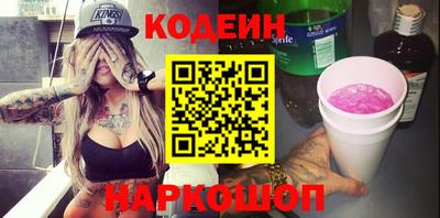 амф Ливны