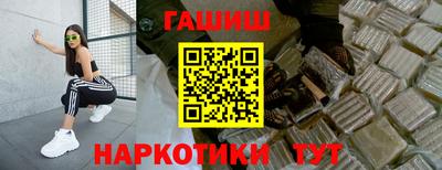 героин Лесосибирск