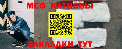мет Ликино-Дулёво