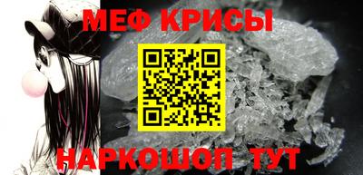 мет Ликино-Дулёво