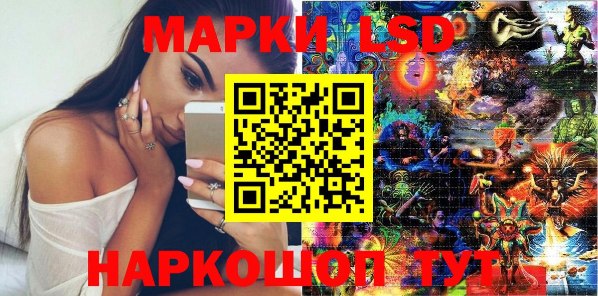 Белореченск  Марки N-bome 1500мкг  Марки N-bome 1500мкг  Вход с VPN 