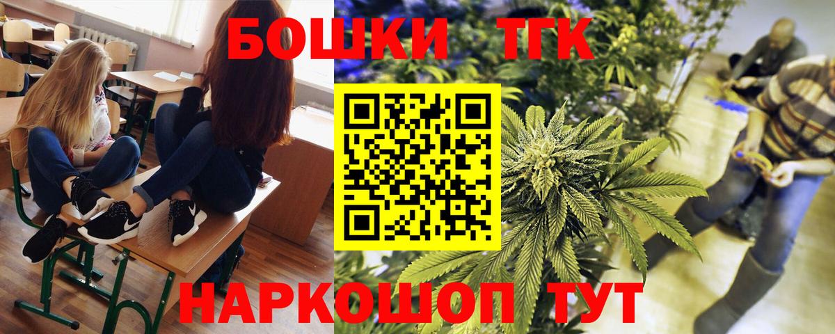 Бошки марихуана SATIVA & INDICA  Вход с VPN  Бошки Шишки SATIVA & INDICA  Белореченск 